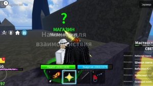 бдокс фрутс