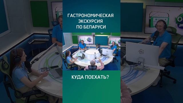 Гастрономическая экскурсию по Беларуси | Интервью с белорусским фудблогером