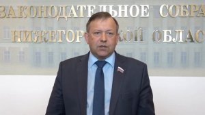 2023 05 27 Комитет ЗСНО по экономике