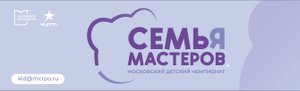 вебинар 2 Технологии моды Семья мастеров