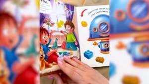 Чудесные превращения Превращения игрушек
