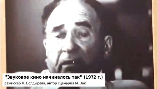 Видеолекция 2. "Путевка в жизнь" и Болшевская трудовая коммуна
