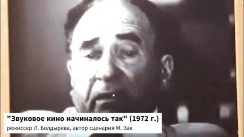 Видеолекция 2. "Путевка в жизнь" и Болшевская трудовая коммуна