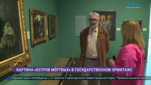 «Остров мёртвых»: тайны и загадки в творчестве Арнольда Бёклина