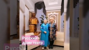 концерт театра "Байкал"