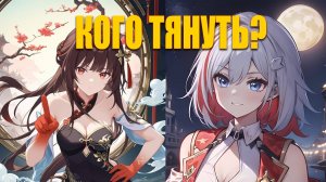 Линша или Топаз? А может...