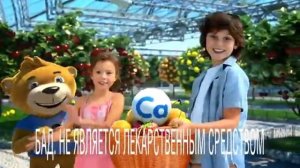 Вита-мишки реклама