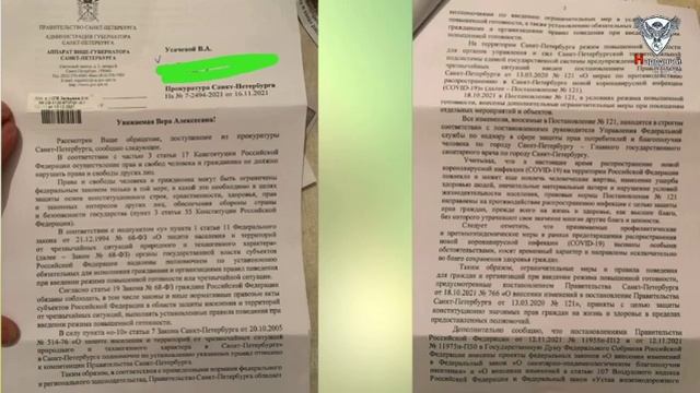 "Смольный" на проводе.