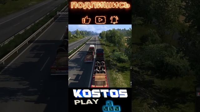 ПОКАТУШКИ В #ETS2 ТОЛПОЙ ЭТО ВЕСЕЛО #kostos_play #ets2