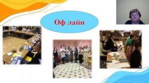 Вебинар "Современные подходы в организации взаимодействия с родителями воспитанников в ДО"
