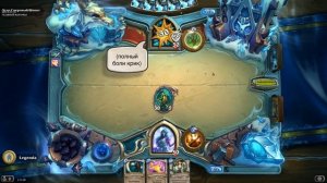 Леди смертный шепот // Hearthstone (Прохождение)