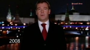 Новогоднее поздравления призедента России 1999-2020