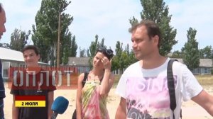 Отдых в Седово