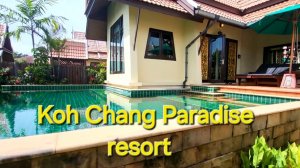 Таиланд. 12 серия. Отель Koh Chang Paradise resort. Вилла с бассейном.