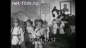1940 г. Казань. Детская игра  На заставе