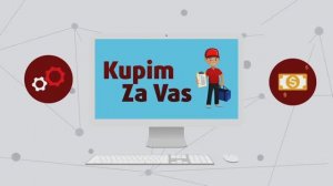 Франшиза - KupimZaVas