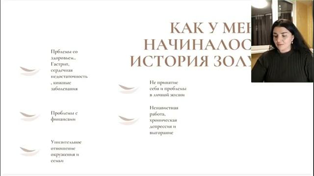 Василиса Еремеева. Очищение и наполнение силой в энергиях Архангела Чамуила[2024-10-03]