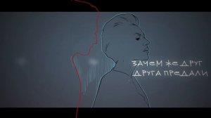 Алина Делисс - Музыка для тебя (лирик-видео)