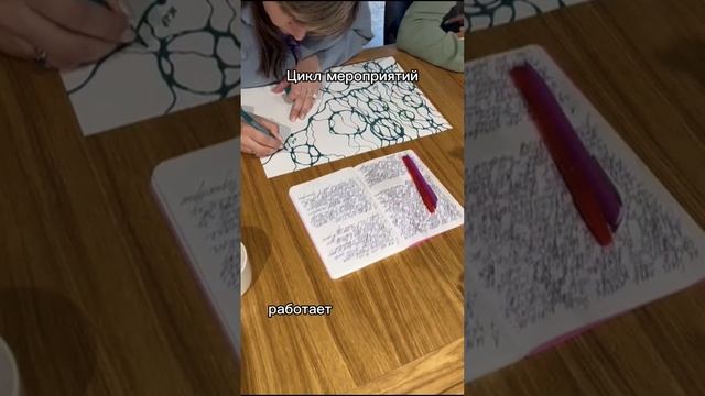 Проработка денежных блоков через НейроГрафику