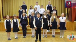 «Гимн Москвы» в исполнении детского хора школы №556