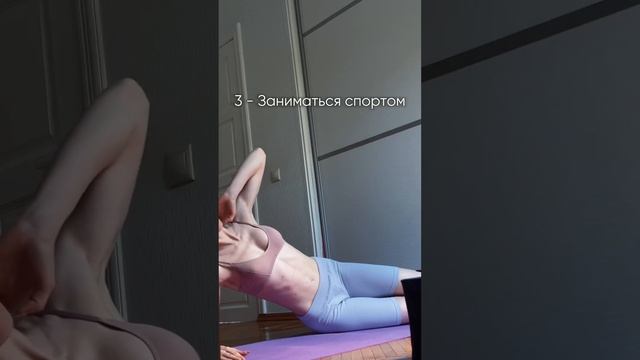 кожа скажет тебе спасибо - 5 пунктов для здоровой кожи #здороваякожа #уходзакожей #бьютисоветы