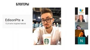 Дети и социальные сети