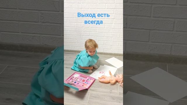 Папа всегда найдет выход чтоб его ребёнок не расстраивался#обзор #рекомендации #shortvideo #shorts смотреть онлайн