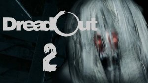 DreadOut 2 #6 Нини Тетти