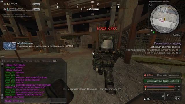 STALCRAFT.Аномальный буран. Обманывают гады :( смотреть онлайн