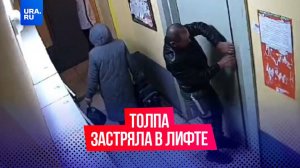 Мужчина освободил толпу людей из застрявшего лифта в Новосибирске