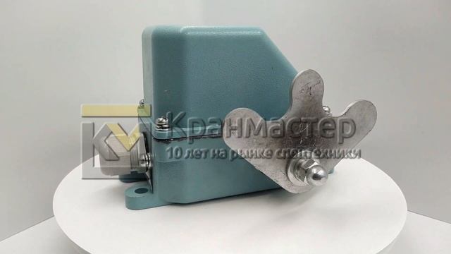 Выключатель концевой КУ-704 У2 | Кран-Мастер