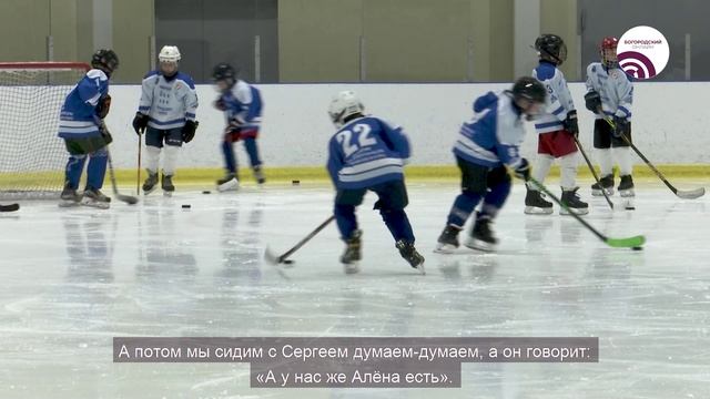 Мама вдохновила у хоккеистов СШОР Богородский появился гимн смотреть онлайн
