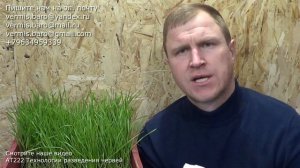 АТ366 ИП Ткаченко грунт биогумус НЕ НАШ разрешение ситуации