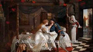 Уильям Шекспир. Сонет №25