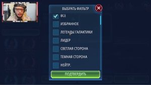vs RM Artful | ВЕЛИКАЯ АРЕНА 3х3 | SWGOH #789