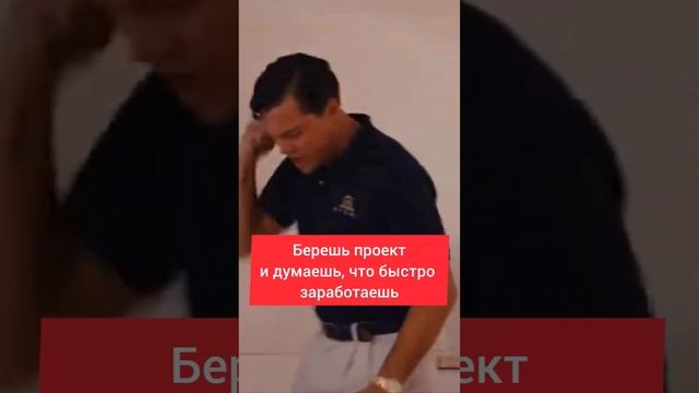 Фрилансеры, знакомо?)