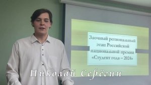 Серёгин   Воркута