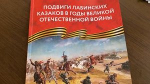 Городские казаки выбрали нового атамана