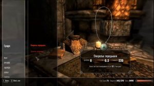 TES V SKYRIM Детальное прохождение! Задание №67 Трудные ответы!