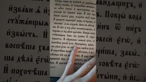 О потере благодати