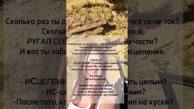 Исцеление #германскаяноваямедицина #гнм