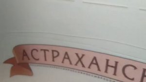 Подделка перфорации марок России в ущерб коллекционерам