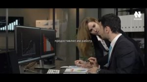 Сегодня - это твоё завтра. Часть 3