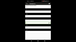 Камертон для Android от Игоря Порецкого