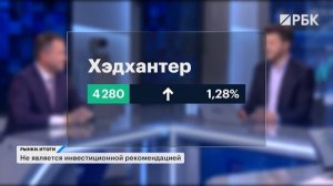 Прогноз по ключевой ставке — ждём 22%? Специальные дивиденды HeadHunter, итоги III квартала на рынке