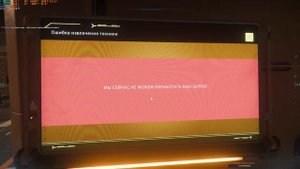 Star Citizen►LIVE 3.24.1►С русской локализацией!