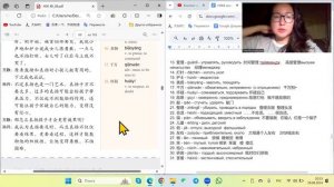 HSK4 Standart Course Урок 15 Тексты Разбор слов и текстов