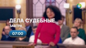 Анонсы (Мир, 21.07.2022)