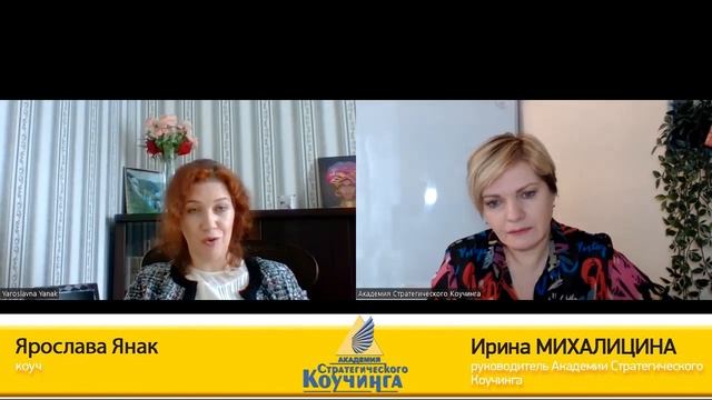 Интервью. Ярослава Янак -  Ирина Михалицина