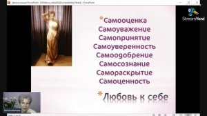 ЛЮБИ СЕБЯ ТАК, СЛОВНО ОТ ЭТОГО ЗАВИСИТ ТВОЯ ЖИЗНЬ/ Наталья Волкова 18+